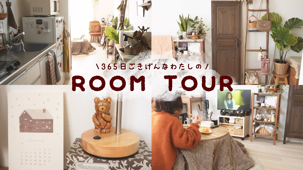 [Обзор комнаты] Моя комната: Преодоление депрессии и разорванной помолвки, чтобы стать «нормальной»