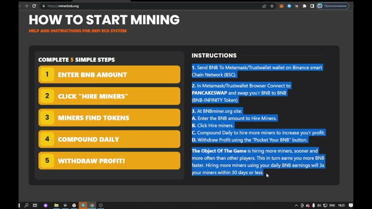 BNBminer -это новый проект ,16% в день!