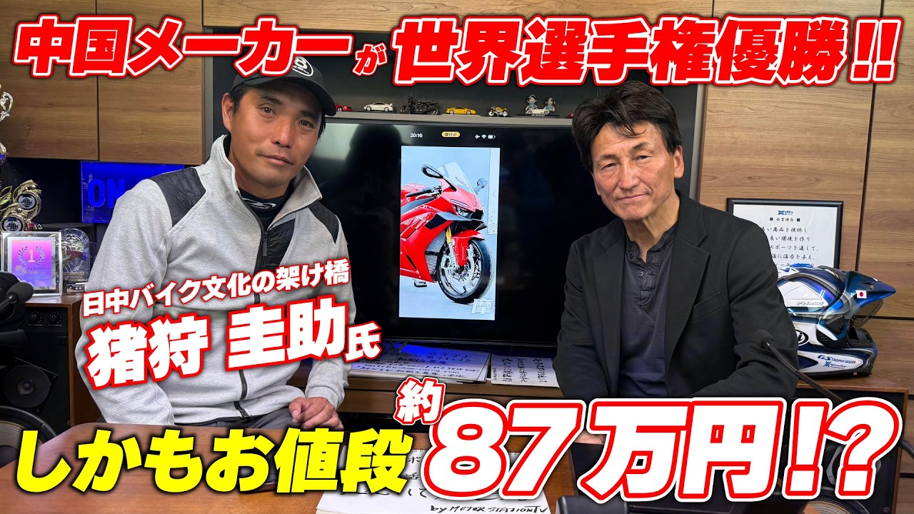 moto e6s値下げしました！ No matter how good a motorcycle you make, it won't sell unless