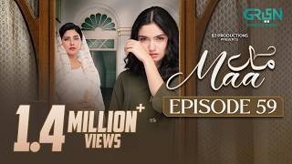 Maa Episode 59 subtitles 16th April 2026  Aina Asif  Ahmed Rafique  Sunita Marshall  Green Tv