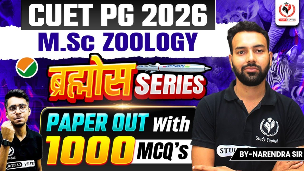CUET PG 2026 🎯Msc Zoology Brahmos Series💯 1000 MCQs 📚|| By Narendra Sir || Study capital ||