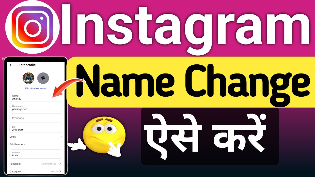 Instagram Account Name Change | LIVE Step by Step | Instagram ID Ka Naam Badalna Sikhe