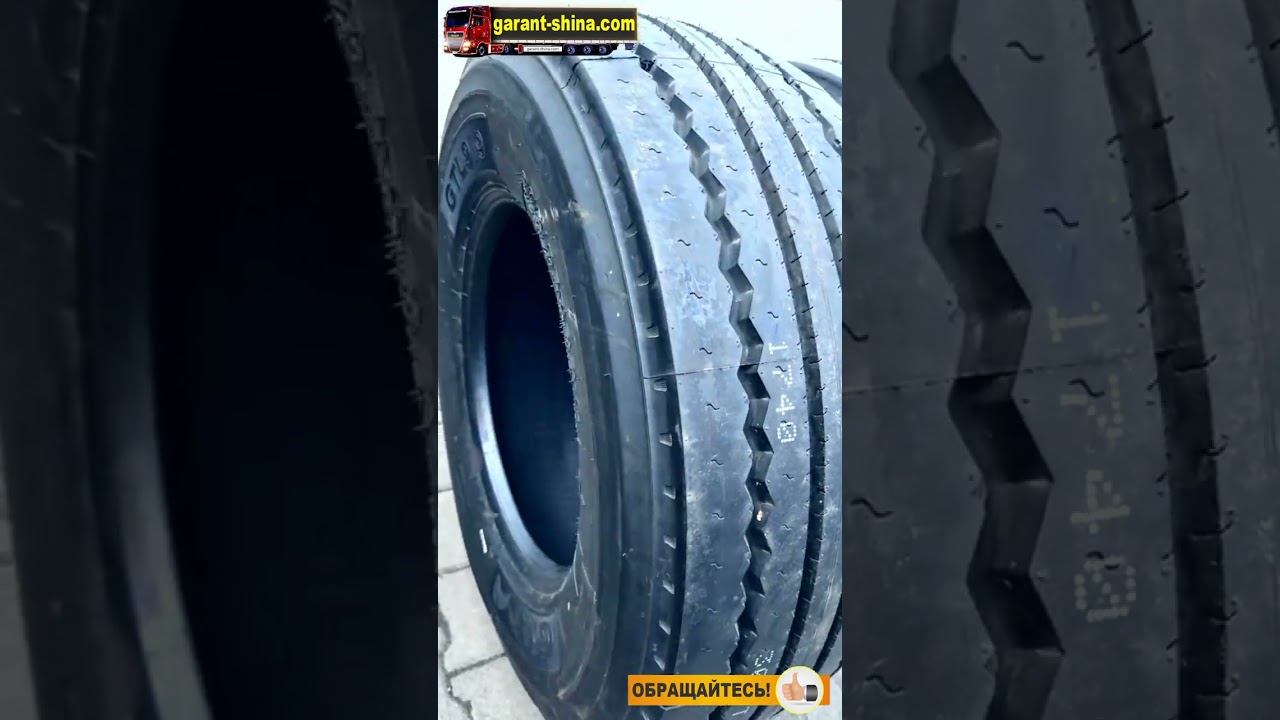 Обзор грузовой шины Giti GTL919 (руль/прицеп) 385/65 R22.5 ● ГарантШина ●