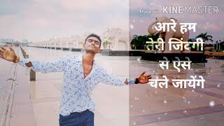 #Heart touching video ❤️ status lyrics tu pareshan mat ho meri jaan