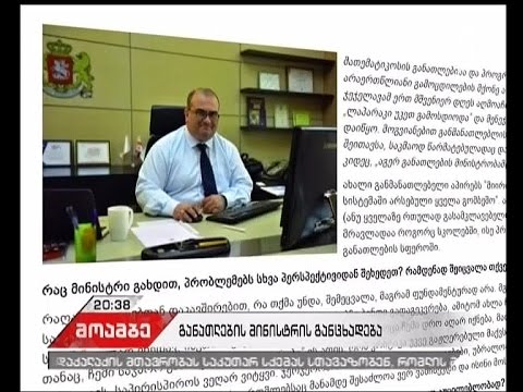 როგორ აფასებენ პუბლიცისტები ალექსანდრე ჯეჯელავა განცხადებას კომბლეს შესახებ