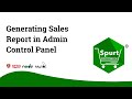 Generating Sales Report in Admin Control Panel | Spurtcommerce Marketplace Solution