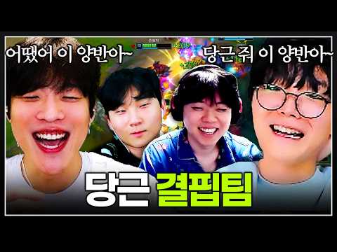 "High-Elo CK" Taemin, please give me some praise..