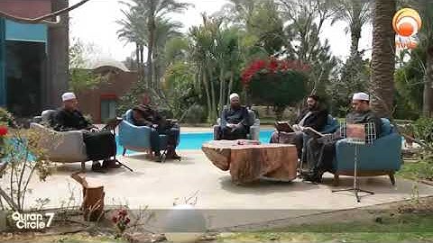 تلاوة من سورة البقرة بقناة الهدي الفضائية للقارئ أيمن محمد عبدالمنعم