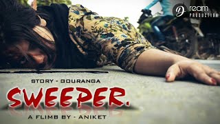 SWEEPER (সুইপার) | NEW BENGALI SHORT FILM 2019 | NEW YEAR SPECIAL