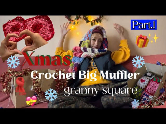 かぎ針編み】ハートグラニースクエアマフラー🧣/Crochet muffler
