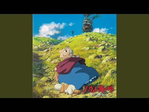 Joe Hisaishi - 恋だね - You're in Love