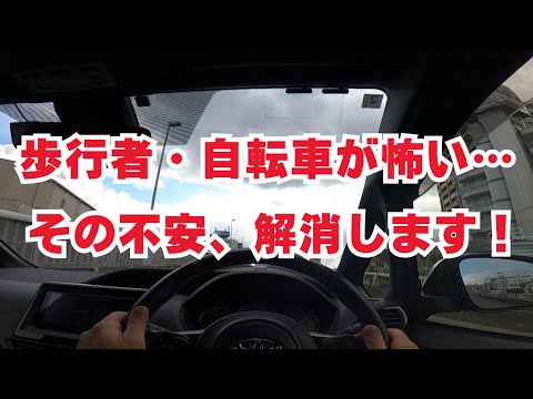 車を押す少年。 Must-see for beginners] Pedestrians and cyclists suddenly appear