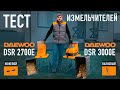 Измельчители DAEWOO DSR 2700E и DSR 3000E — ТЕСТ-ДРАЙВ 🔥!