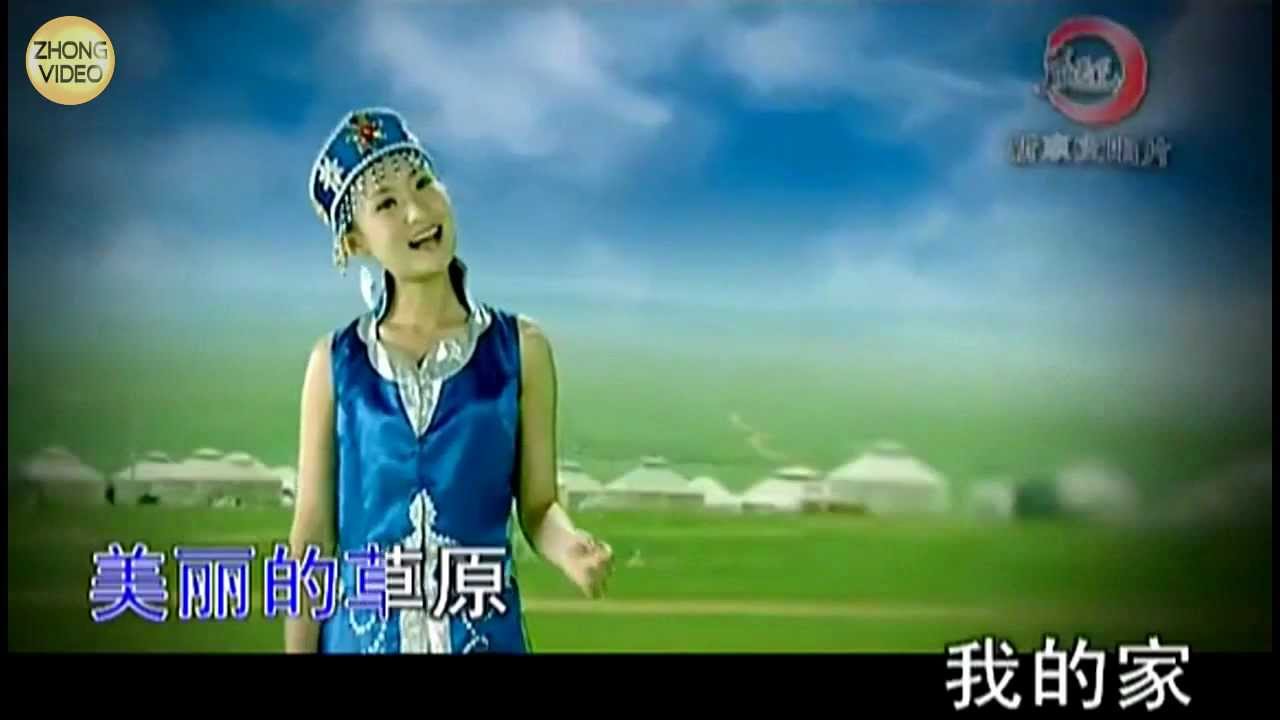 Китайская народная песня (Chinese folk song) - YouTube