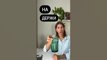 Что значит НА?