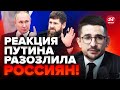 💥НАКИ: Любимец Кадырова НАПАЛ на РОССИЙСКОГО оккупанта! Z- каналы просто РАЗРЫВАЕТ