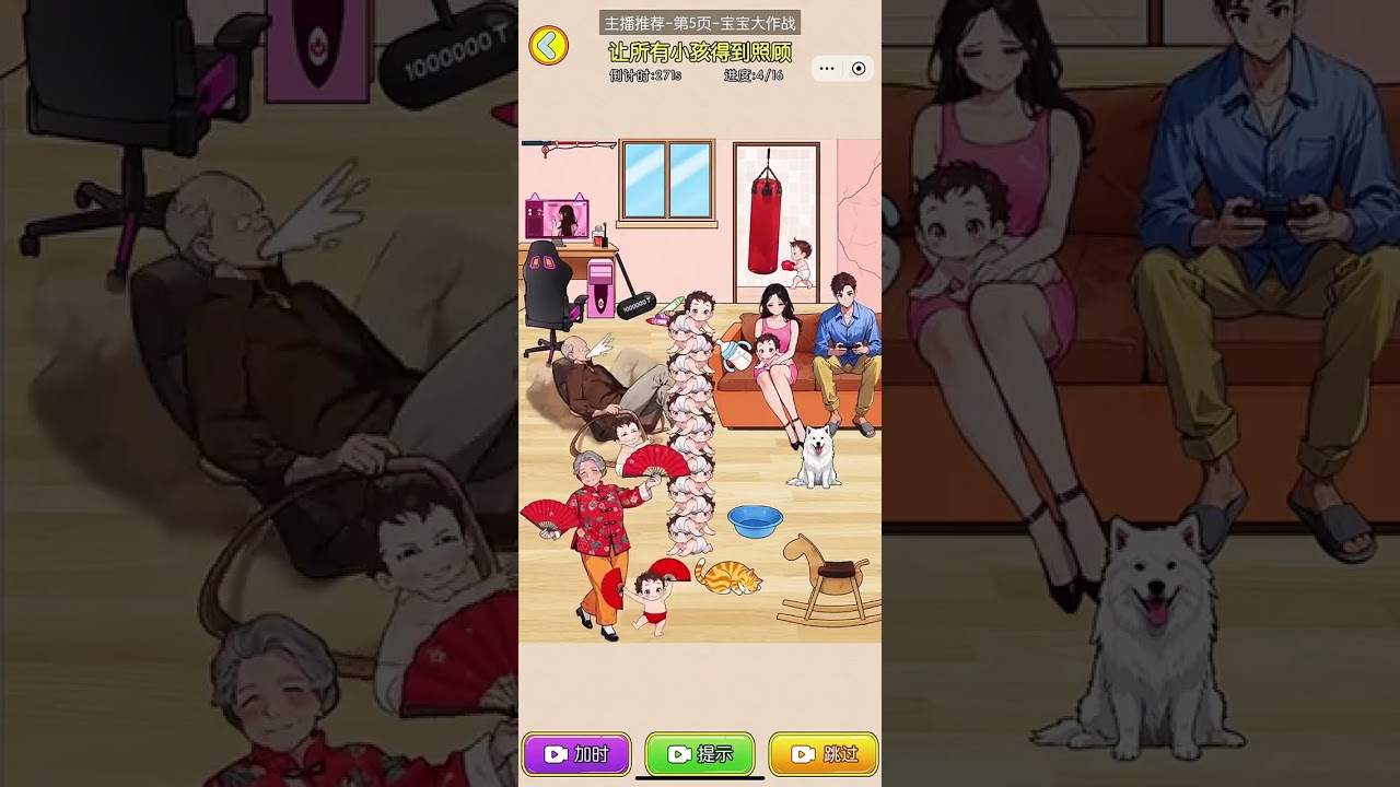 Best mobile games ios Android, cool game ever played #shorts #funny #video #gemes #music