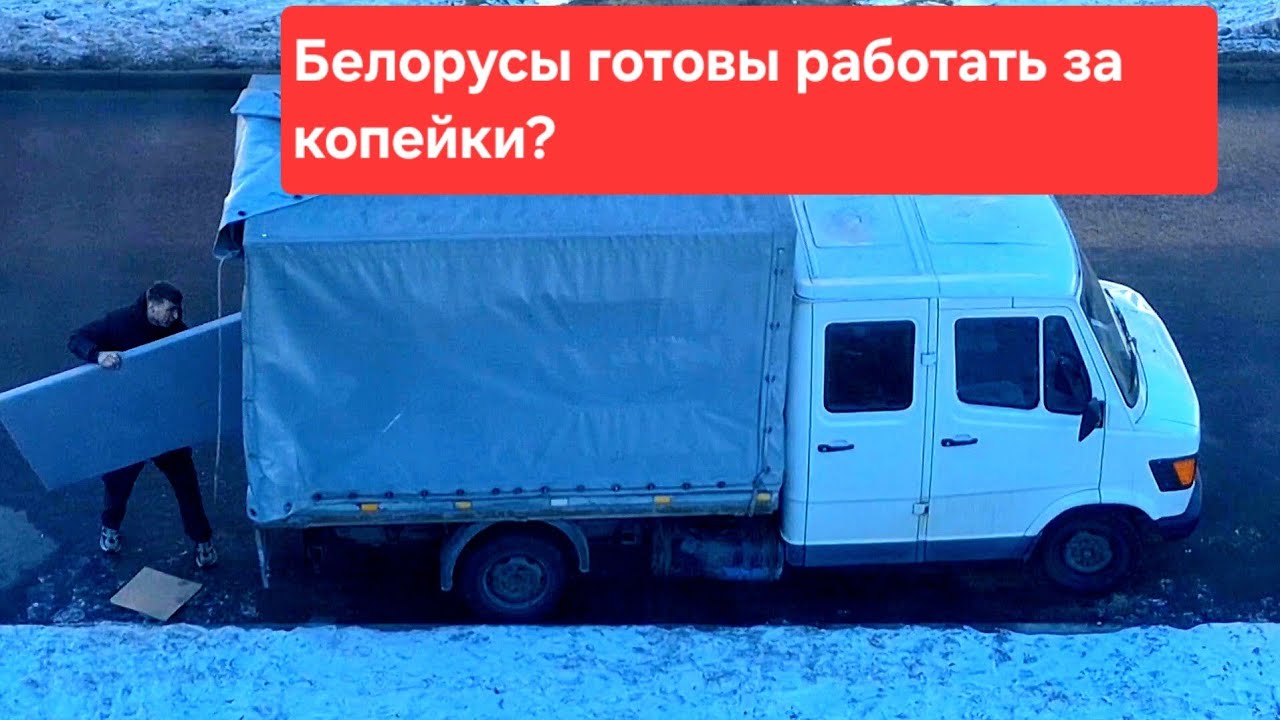 Как найти работника в помощь Беларусь