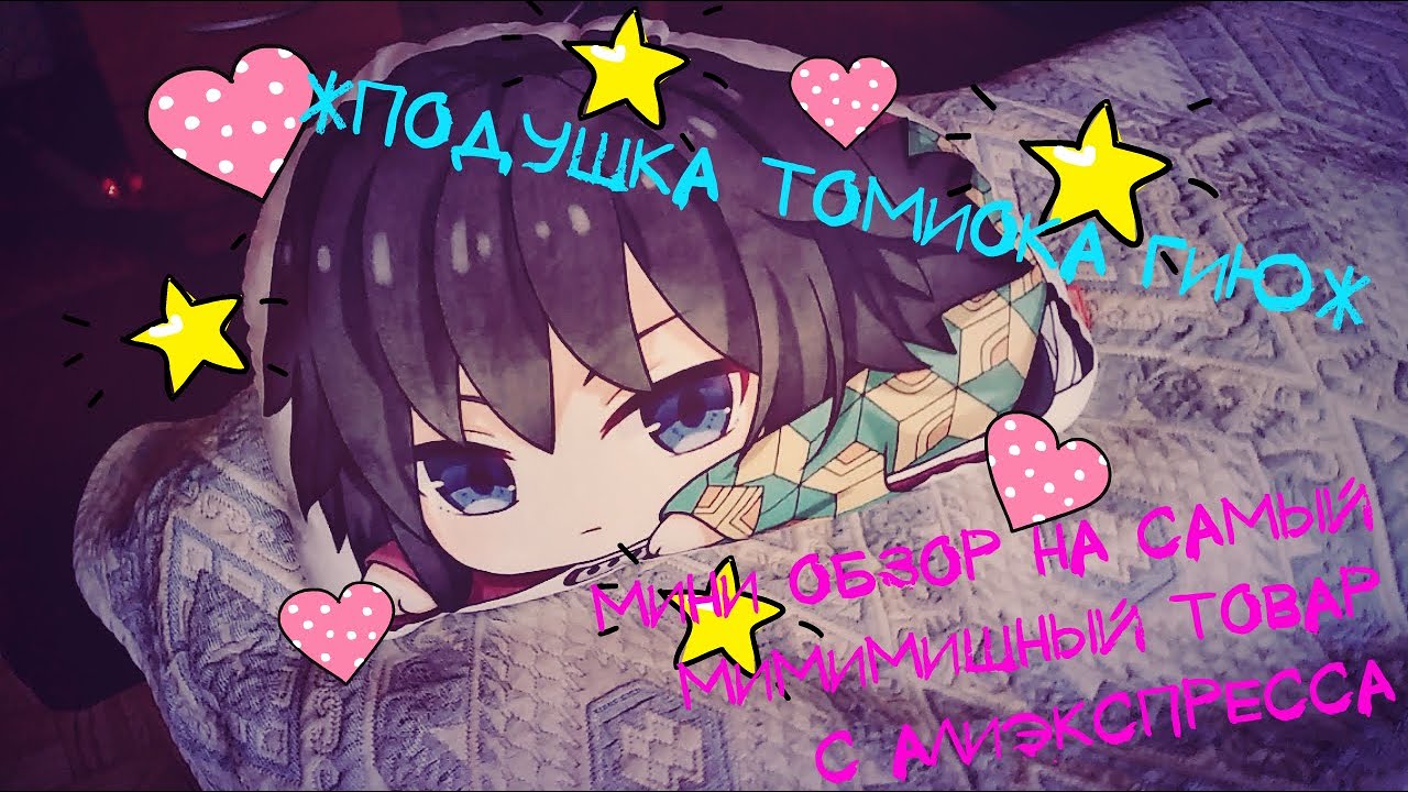 Там ока гию