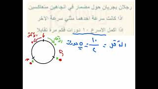 سؤال اختبار قدرات يعتمد على قوة القدرة التحليلية لدى الطلبة