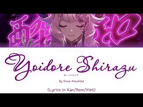 yoidore shirazu / enna alouette ver. (kan/rom/vietsub)