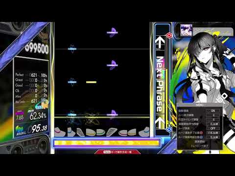 【7.75】GITADORA / ギタドライト - DRUM MASTER (drum sound)