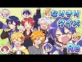 なりきりクイズ Re【#あたなる50時間配信Part6】