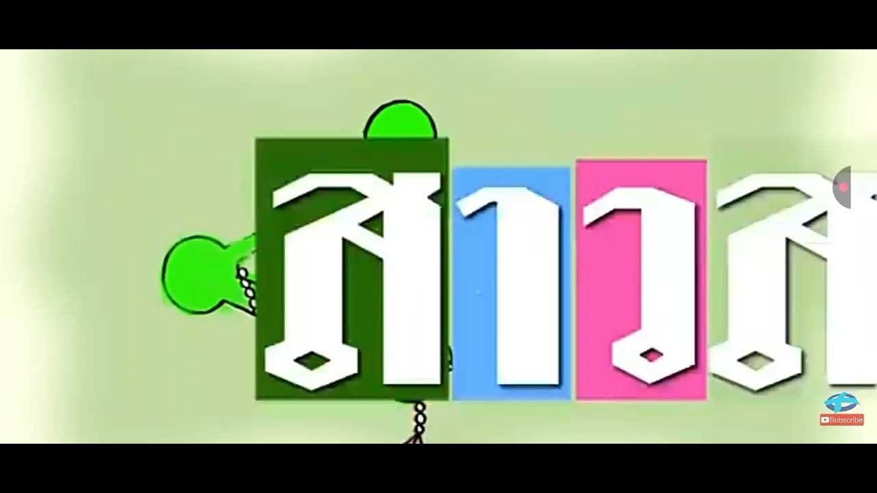 30 สิงหาคม ค.ศ. 2025