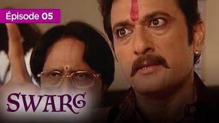 Swarg - Tragedy & Resilience - Episode 5 - Full Episode in French