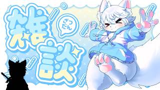 【雑談配信】みんなのコメント全部返していく！超大物ゲストも来るとか来ないとか...そ”わそ”わ