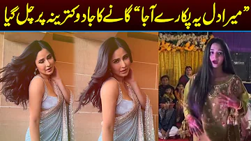Bollywood Star Katrina Kaif Dance on "Mera Dil Yeh Pukare Aaja" | Entertainment News | Capital TV