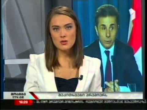 14.03.2013_-_I_არხი_-_მოამბე_16-00 (1)