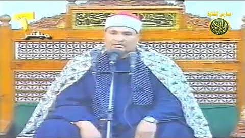 الشيخ عبد الوهاب الطنطاوى فيديو نادر قران العيد عام 2001 // احمد عبده ومدارس التلاوة