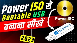 Power ISO se Bootable USB Kaise Banaye | how to create bootable Pen drive from power iso