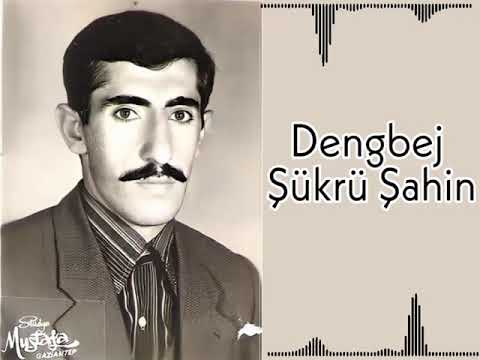 Dengbej Şükrü Şahin - Qubare