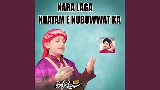 Khuda Ya Mere Banjaye Nabi Ul Ambiya Dilbar