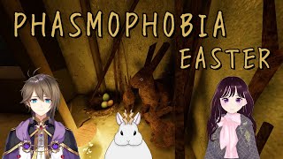 【Phasmophobia】イベント手伝ってもらいます　 w/姫崎かがり DuxAla【銀灰兎角】