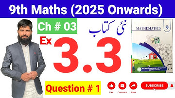 9th math Ex 3.3 Question 1 | 9th class math new book exercise 3.3 Question 1 | 9th math 2025 ex 3.3