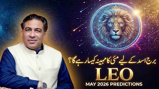 Leo May 2026 | Monthly Horoscope | Monthly Forecast &amp; Predictions by Astrologer Haider Jafri