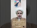 أهم أعمال ليلة النصف من شهر رمضان وهي هذه الليلة صلاة الليلة الخامسة عشر من شهر رمضان أهم أعمال ليلة النصف من شهر رمضان وهي هذه الليلة صلاة الليلة الخامسة عشر من شهر رمضان
