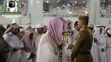 تلاوة فضيلة الشيخ د. سعود الشريم من صلاة الفجر 21 محرم 1440 هـ _ سورة النازعات والبروج