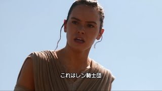 スターウォーズのレイの父親は誰 ルークスカイウォーカーの娘ではない説 グーグー情報局