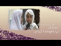 سرود مرا با خودت به ثريا ببر Sunni Iranian Boys Reciting A Beautiful Nasheed سرود مرا با خودت به ثريا ببر Sunni Iranian Boys Reciting A Beautiful Nasheed