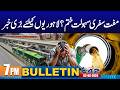 7PM News Bulletin | 02 June 2026 | City 42