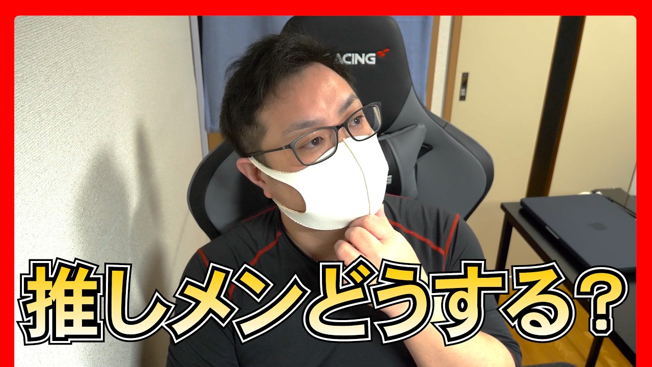 【NGT48】あなたなら誰を推す？何ちゃんの推しメン決定会議