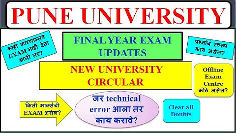 SPPU Latest Updates | Final Year Exam | Official Circular 15/09/2020 | Pune University