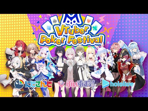 推しすぎてV #6 プロジェクトV にじさんじ ホロライブ vtuber DVD プロジェクトV／推しすぎてV 公式ホームページ