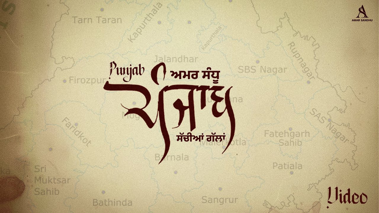 Punjab (Official Song) Amar Sandhu | Rav Dhaliwal | Latest Punjabi Songs 2025