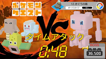 ポケモンクエスト 最強 ポケモンクエスト 最強