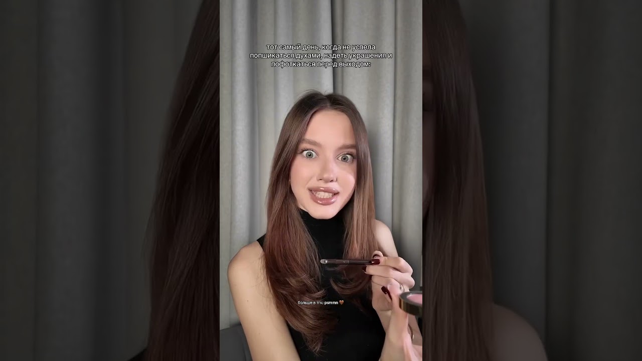 В такие дни я автоматически становлюсь злой неадекватной женщиной… 🧘🏻 больше в тгк: psmrnn